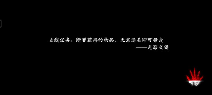 论剑打完不加分截图