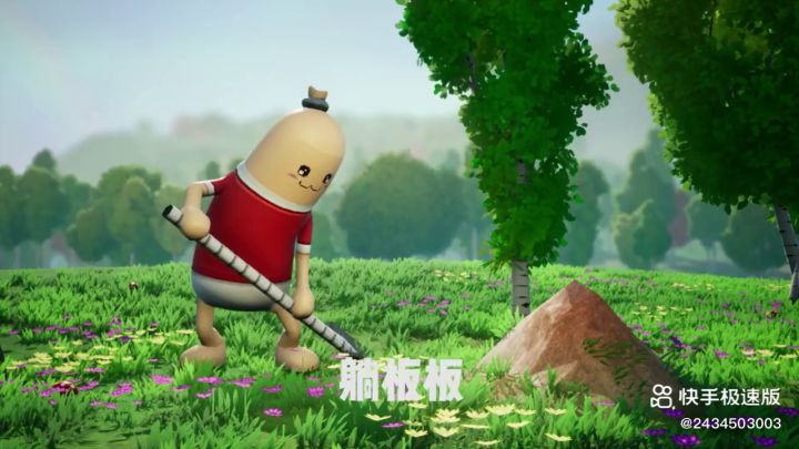 来年长满红伞伞截图
