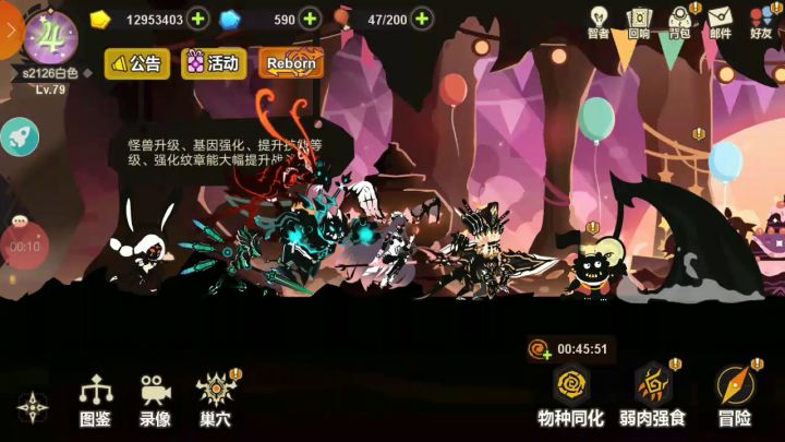 理想的刷马儿截图