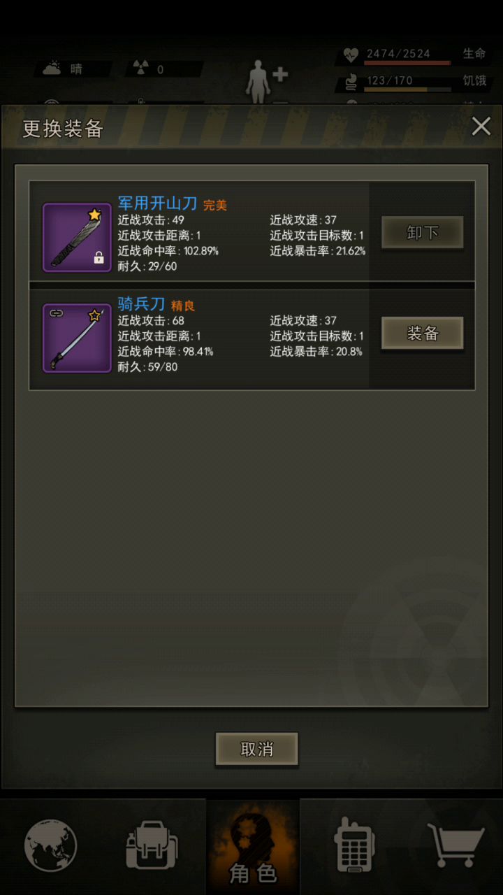非洲人偷渡欧洲?!截图