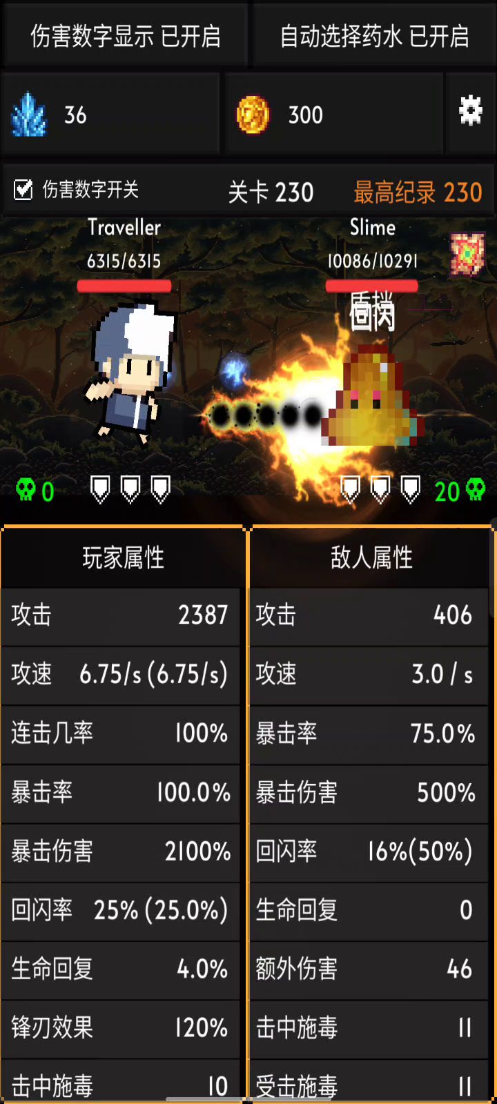 这是无敌了🐴截图