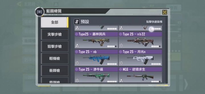 卖号,截图
