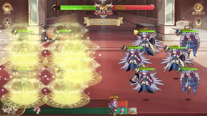 神之大教堂无损/低损789 2截图
