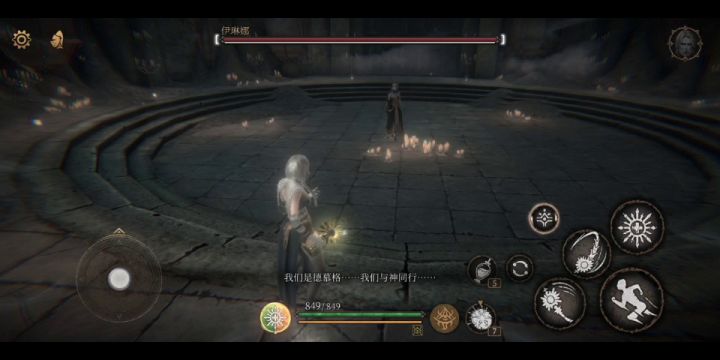 帕斯卡契约一无四禁伊琳娜截图