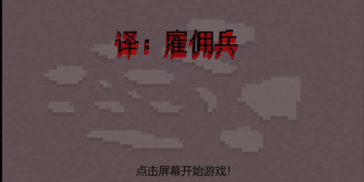 迎接新的游戏!截图