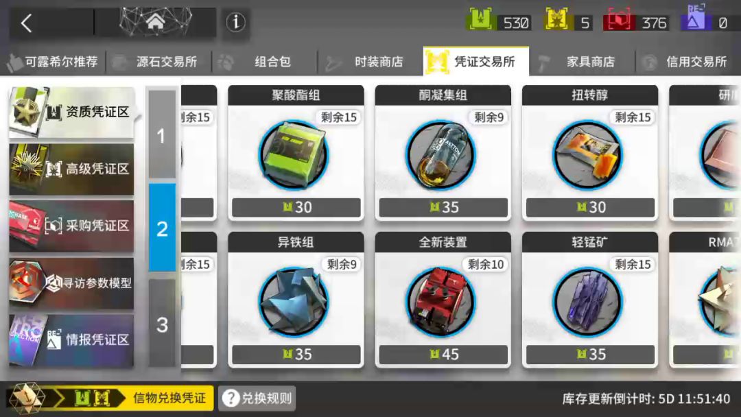 video-2181462