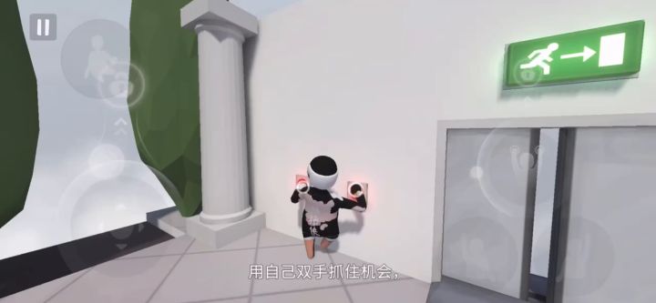 豪宅速通记录截图