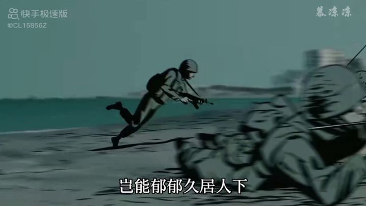 大丈夫生于天地之间,许久之人下截图