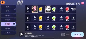 究极简单过困难3-8b