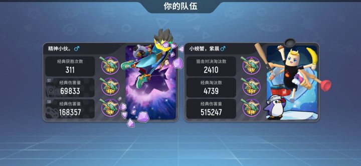 大家觉得我这个视频怎么样,如果17哥哥看到能不能跟我组队,丝血都没打赢有点菜,请截图