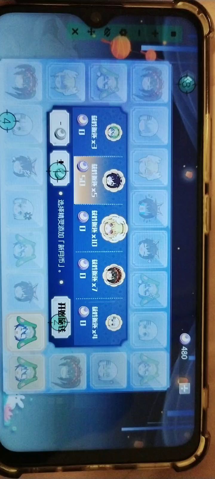 自动赔钱截图