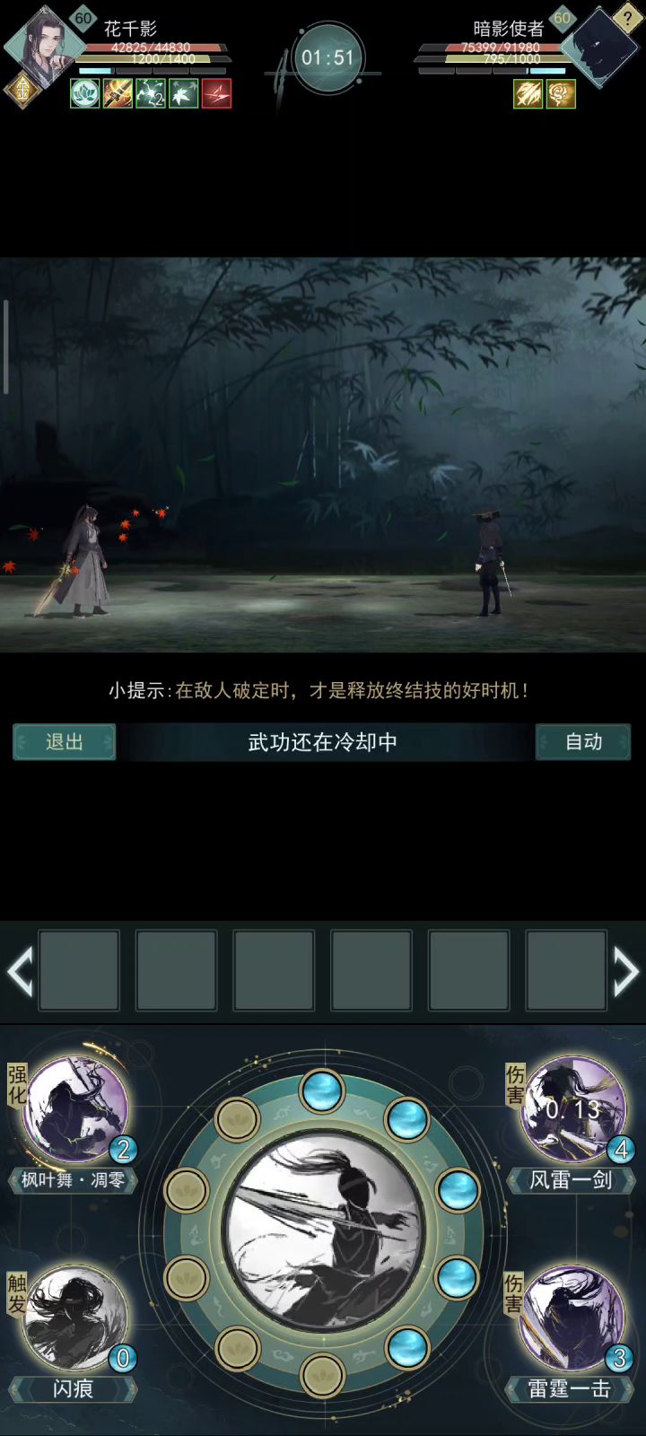 天信有多少打法 1截图