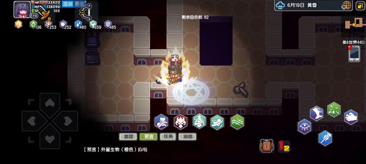 给没多少伤害的人第六世界独眼巨人过法截图