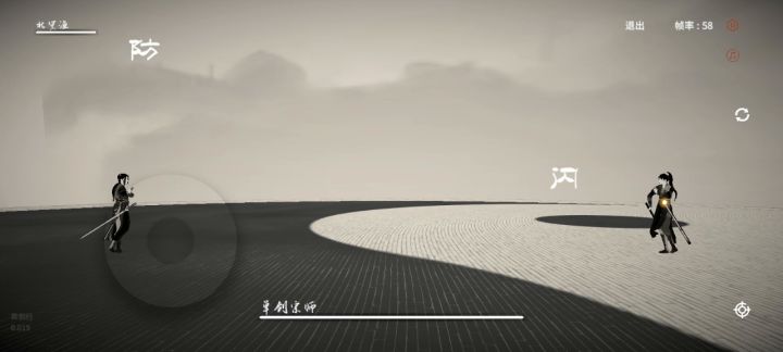 剑宗无伤 绝对防御?截图