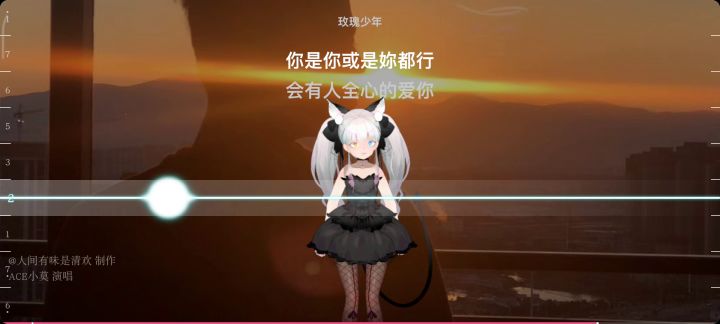《玫瑰少年》截图