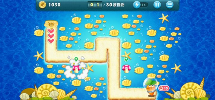 深海第三关攻略截图