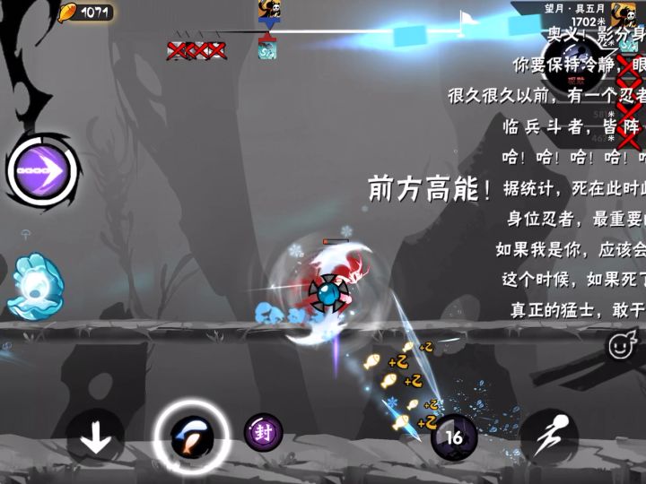 【TAS】忍三版截图