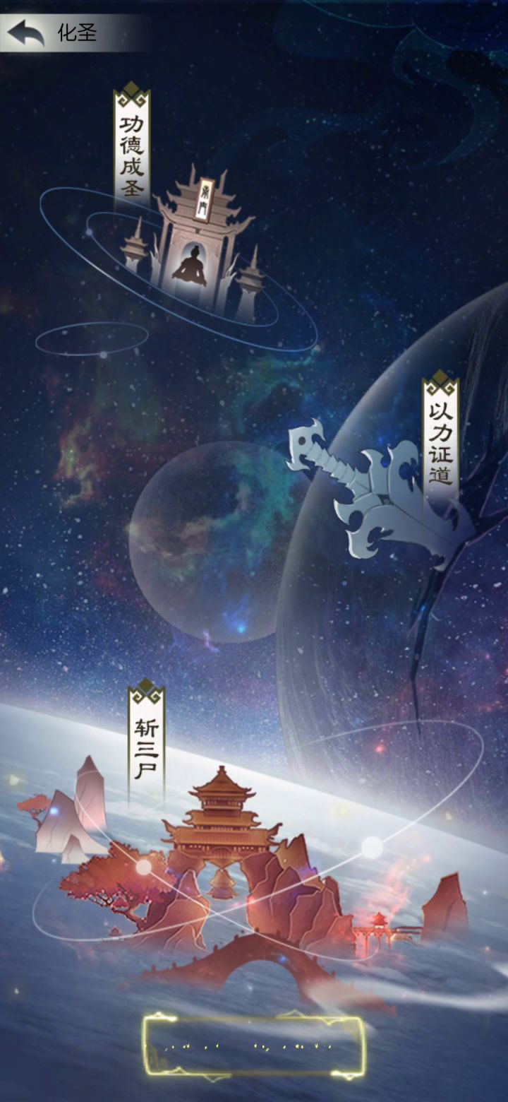 完美花生截图