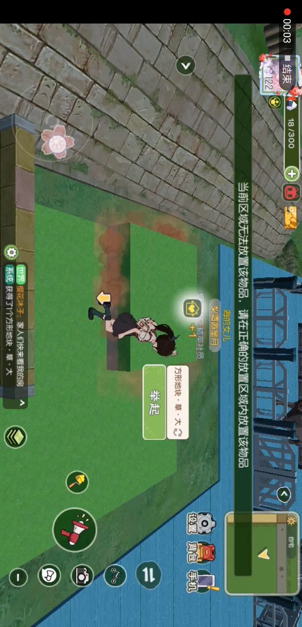 简单二层截图