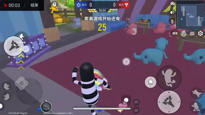 果然电子竞技不需要视力!截图