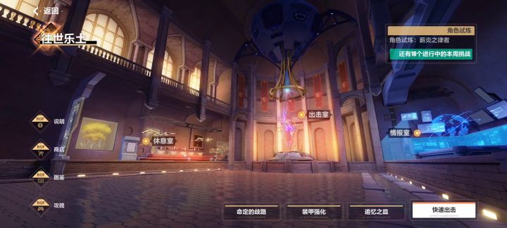 往世乐土bug截图