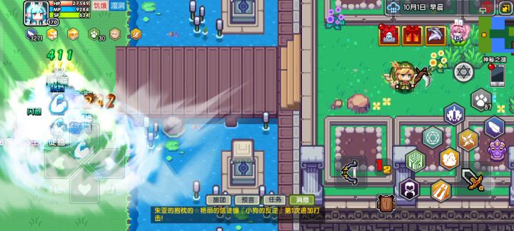 关于我正准备用负基因套给宠物合肢体突然想到面具献祭好了然后装备没带刮了半天痧这事截图