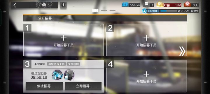 这个月第3个高姿了,真的是卡池一直沉就会出高姿截图