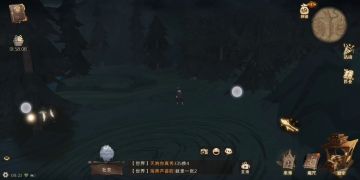 技巧分享《开放世界》