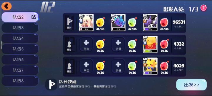 【娱乐节目】我给我的宠物塞了一堆攻速糖,然后它们就。。。截图