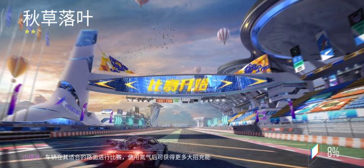 闯关收集金币套路。截图