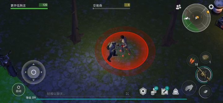 这奸商轰不死啊截图