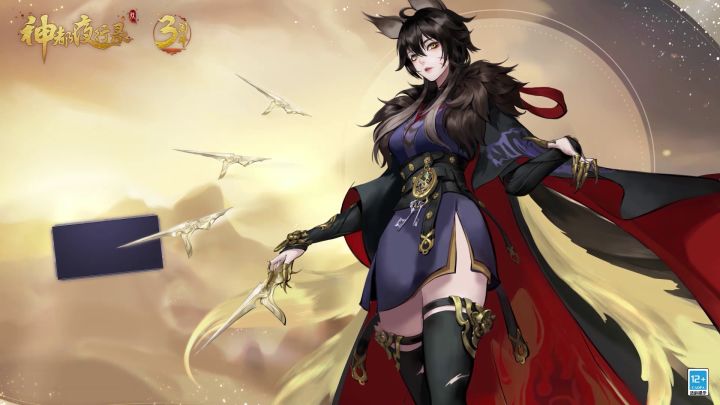 《神都夜行录》全新异妖灵展示-「陆吾」截图