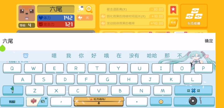 神奇的违规字符截图