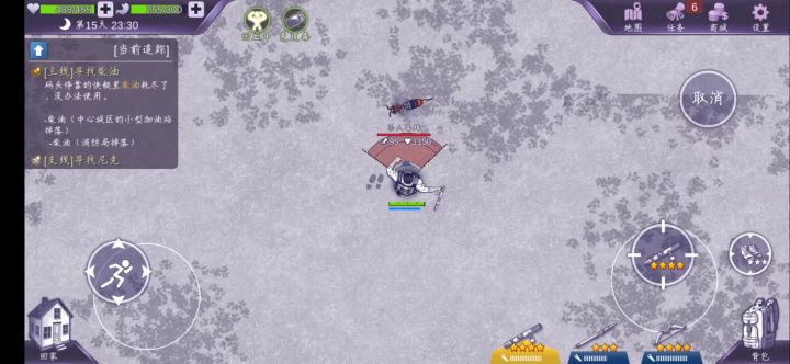 警棍无伤野牛林 2截图