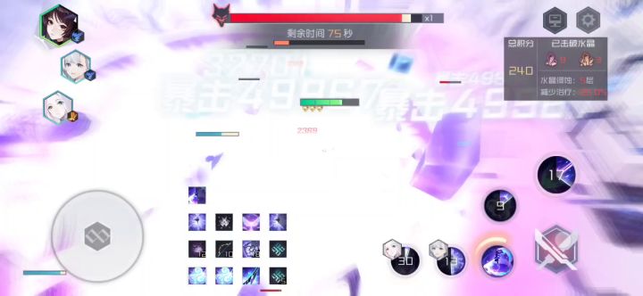 日常刷分截图