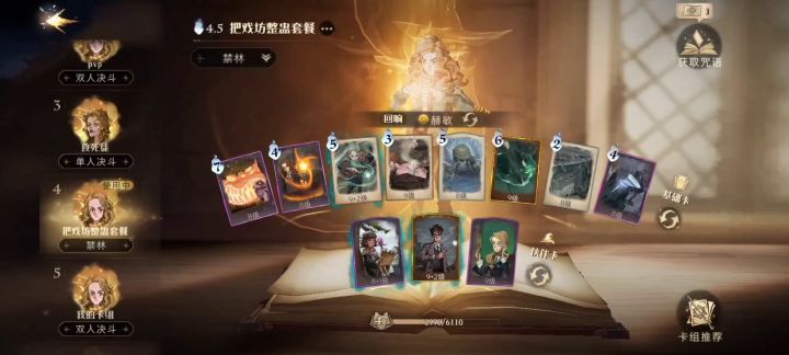 蜘蛛3沙包人打法截图