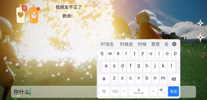 挂哥别这样,我只会让你看起来像个喷泉⛲截图