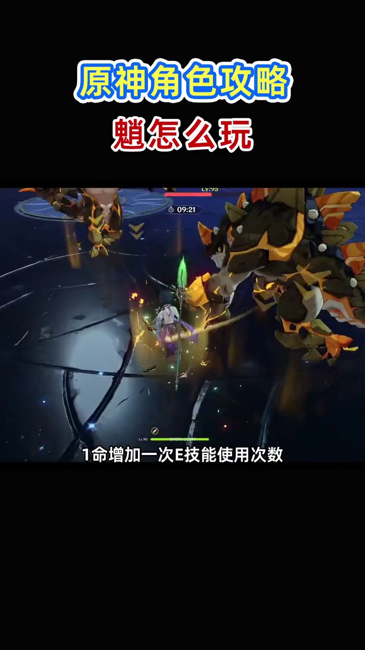 璃月3C0命强度都很不错截图
