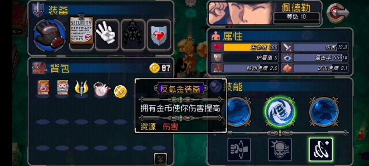 终极刮痧老板，第一次通关真幻境，差不多一个小时截图