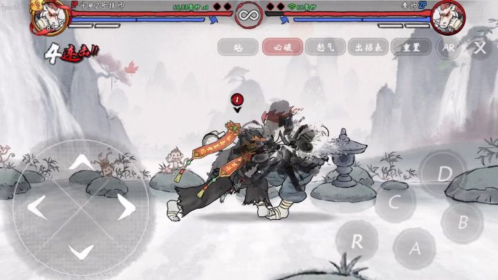 龙马简易版61连截图