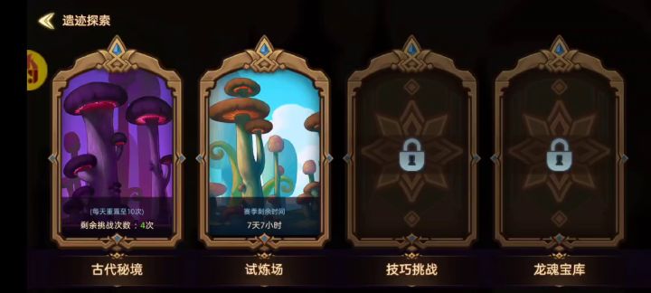 穷则战术穿插，富则炮火覆盖截图
