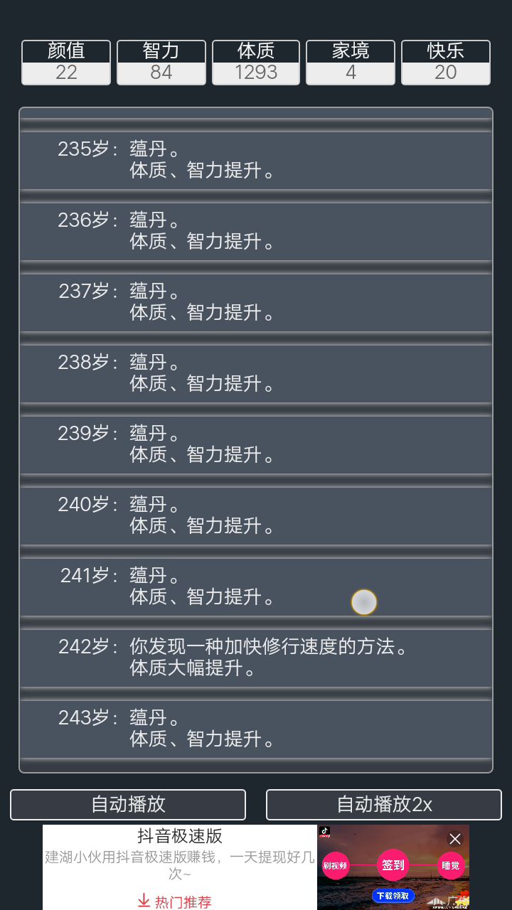这。。。。。。截图