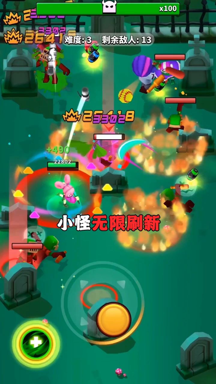 【无尽模式建议有奖征集】截图
