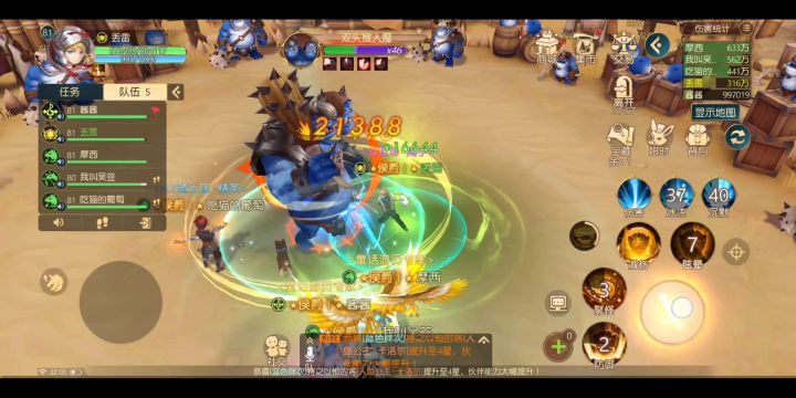 80级 绿野仙踪 噩梦 咕噜咕噜 攻略截图