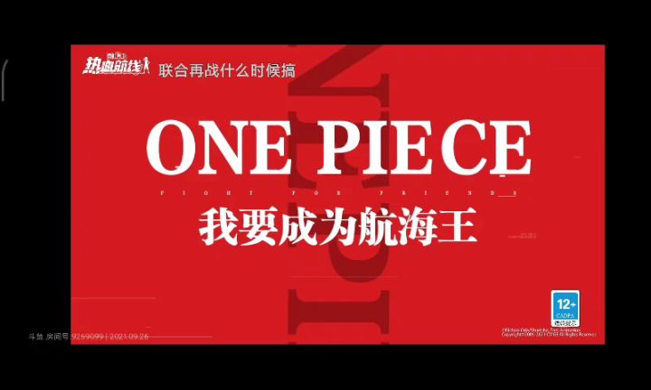 《策划面对面》截图