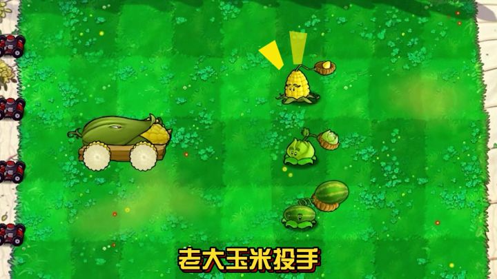 植物大战僵尸:三位王子,谁能击败僵尸,登上王位?截图