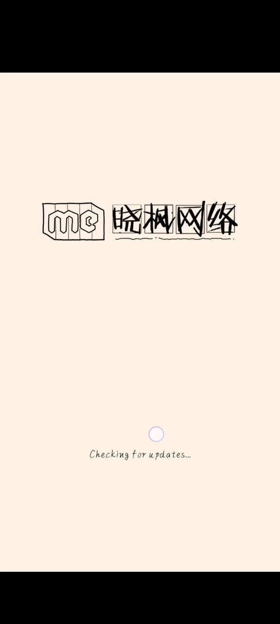 为什么没有网络截图