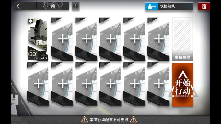 医疗小车单挑7-12(就这?)截图