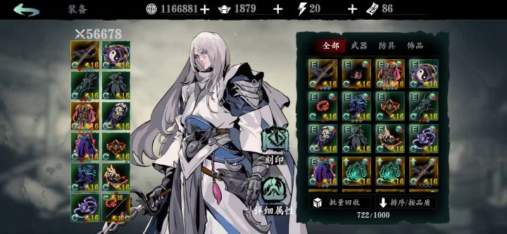 神说要有光/正式服无锋铁诞 2截图