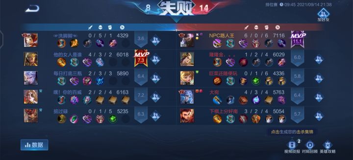 可以的截图